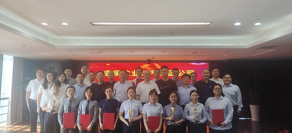 徽盐地产集团举办“忆初心，担使命”党史知识竞赛