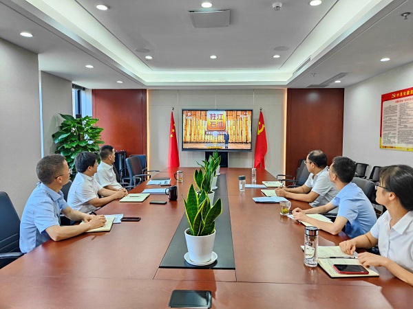 徽盐地产集团召开纪委扩大会议研究落实有关工作