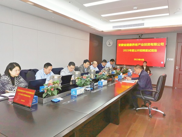 工地变考场，省健康养老等三家公司创新招聘面试工作